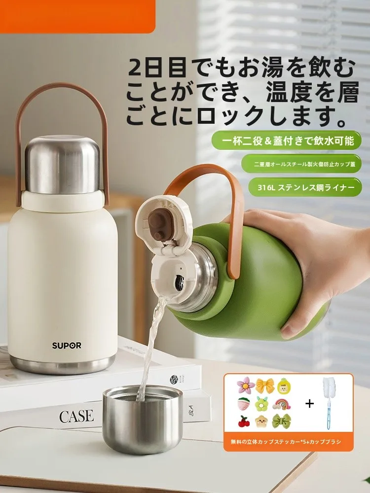 梅雨に備えて買うべき！保温マグカップの選び方完全ガイド