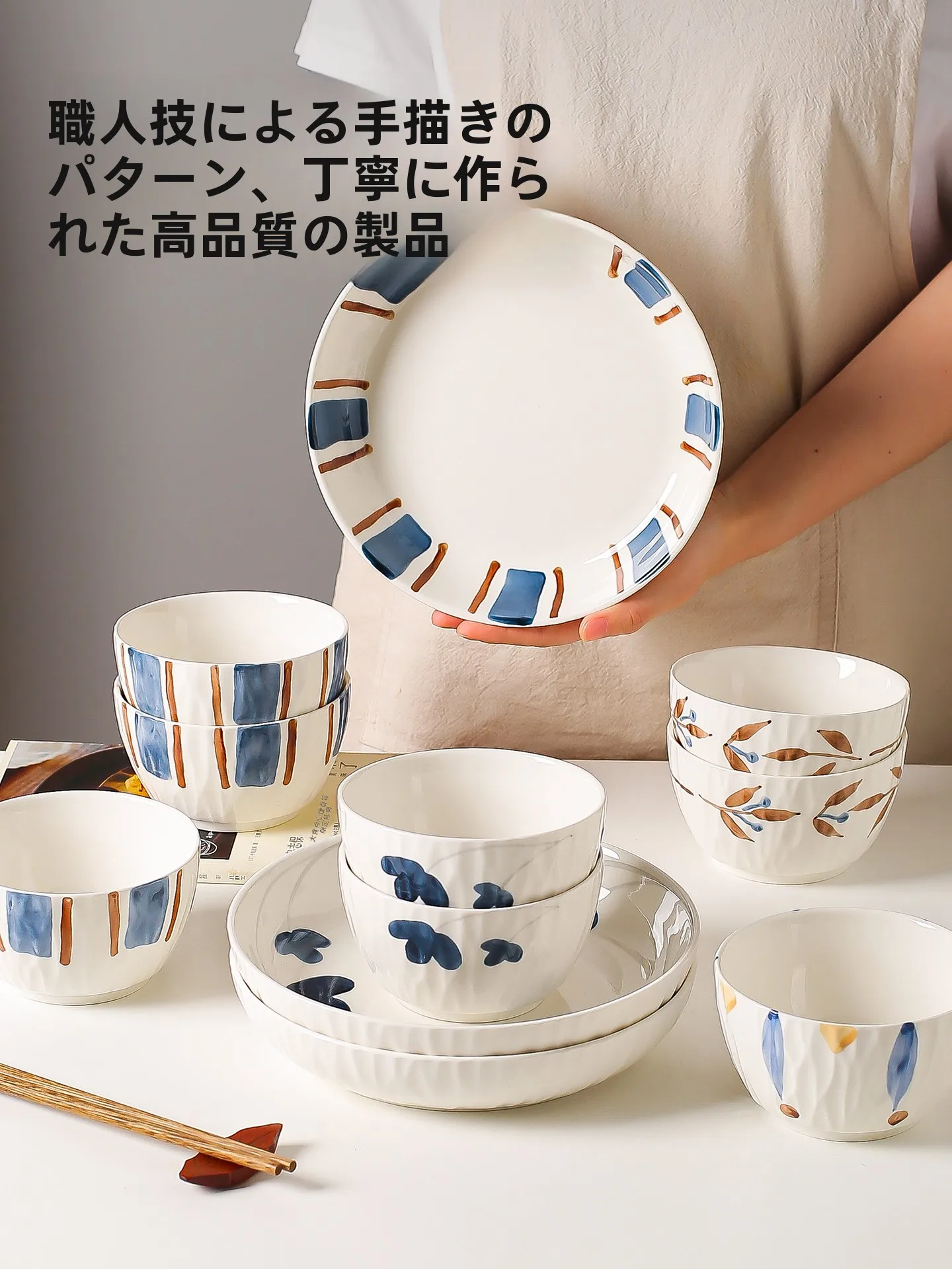 和風陶器プレート：小清新デザインで家庭菜の雰囲気を高める