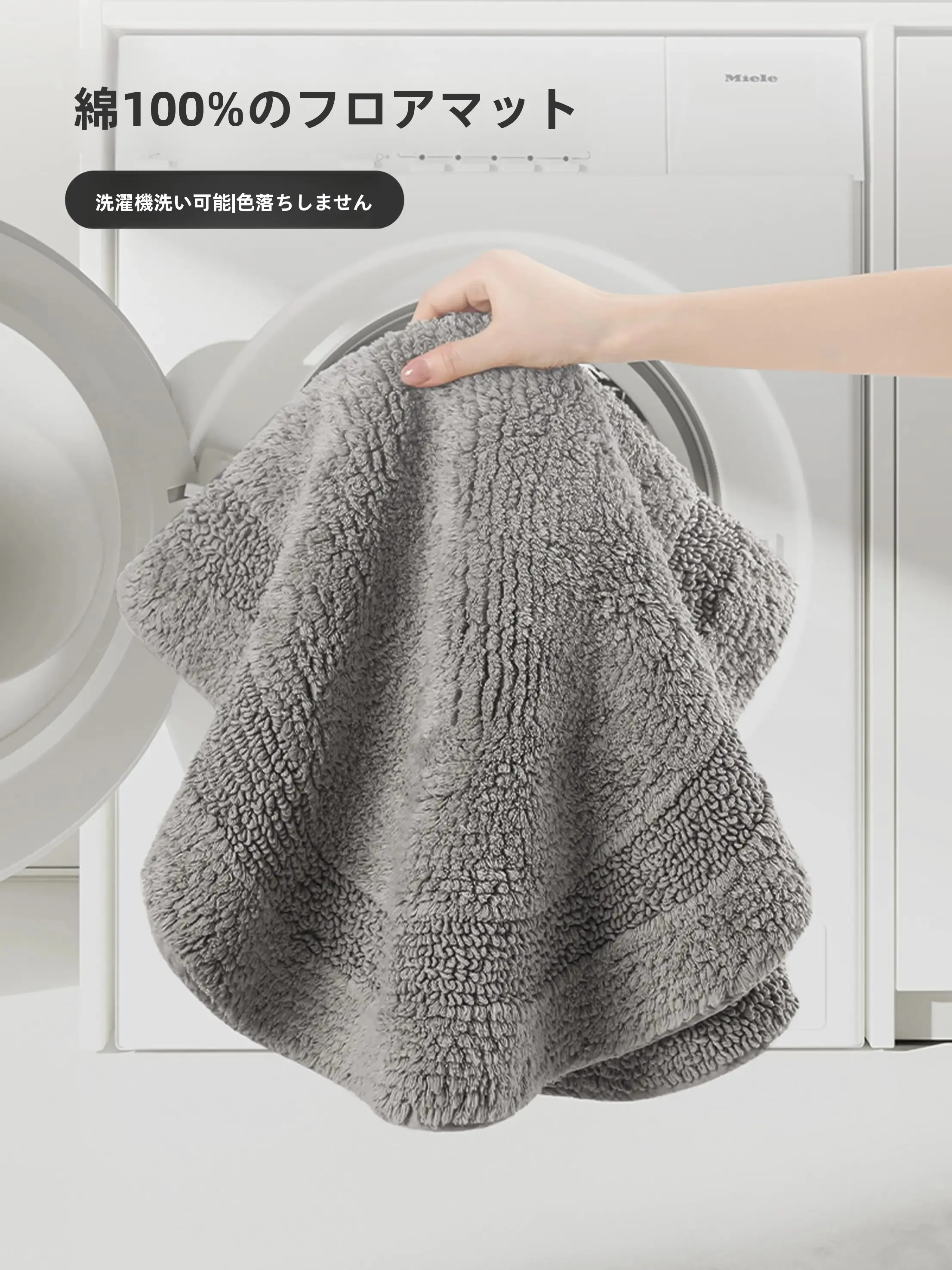 浴室のカビ予防に欠かせないアイテムは？コットン製バスマットの選び方を徹底解説