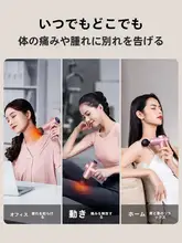 康佳 ミニ筋膜ガン【マッサージ器・プロ仕様・女性用】