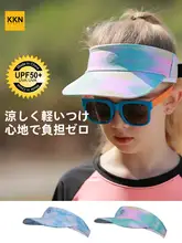 子供用スポーツオープントップハット【紫外線防止・調整可能・アウトドア・登山用】