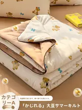 洗える快適エアコン用夏用布団【全棉・シングル・極上の柔らかさ】