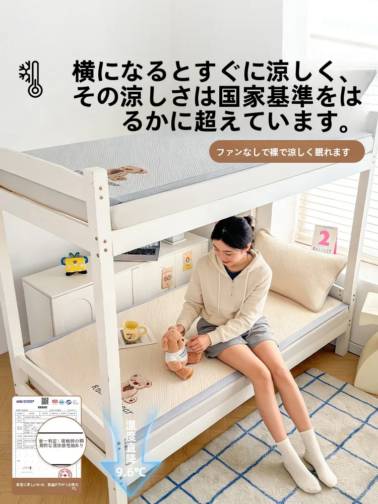 涼感アイスシルクマット：夏期使用における冷感性能と快適性の実証
