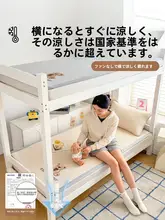 極上の柔らかさ！涼感アイスシルクマット【ダブル対応・夏用】【セットアップ対応】