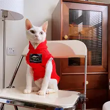 スフィンクス猫用 秋冬用 無袖フリースベスト【保温・ペットウェア】
