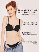 涼しげなデザイン！無痕ブラジャー【小胸向け・セクシー美背・防下垂・夏用薄手】（セットアップ対応）