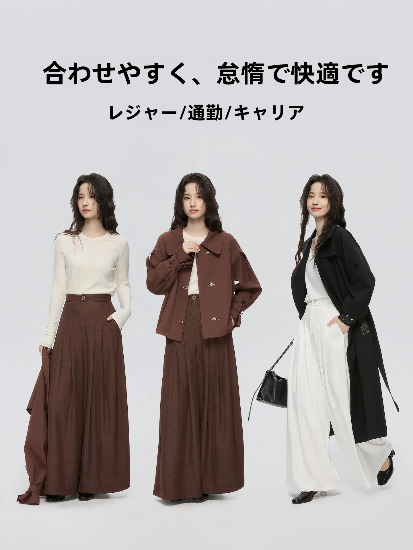新中式明制風デザインの広めワイドパンツ：女性用通勤スタイルの実用性と着心地解析