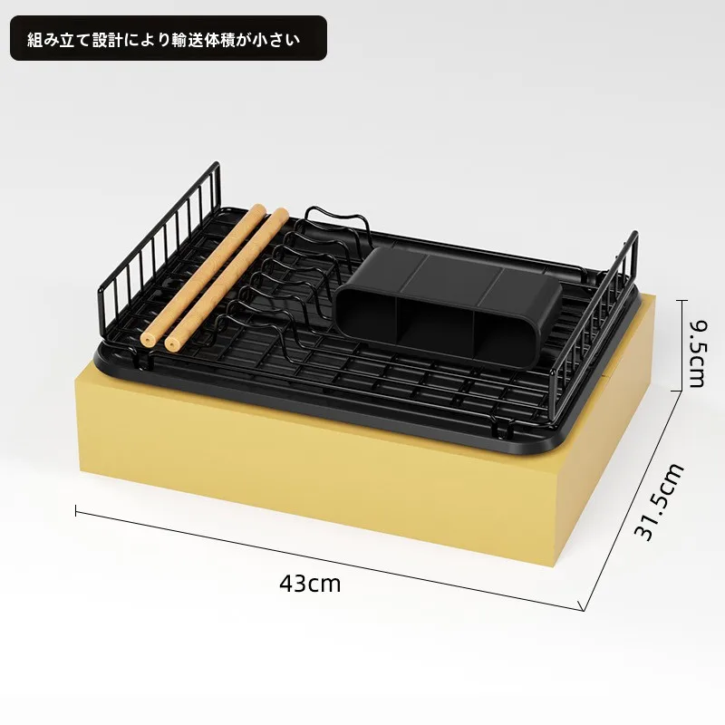 キッチン用水切りラック：カウンタートップ設置で食器・箸用の汚れを効果的に管理