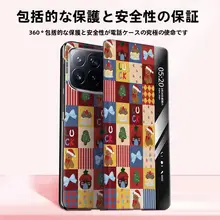 パズルベア型 フリップカバー【フルカバー・皮製・マグネット式・スマートウィンドウ対応・Xiaomi MIX Fold4用】