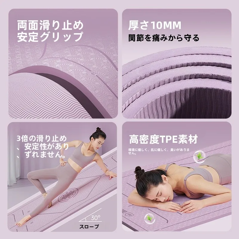 フィットネスマットとは何か？RUNWE 防滑ヨガマットの実際の性能と使い方