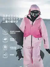 Antspro レディーススノーボードウェア【防水・防風・保温・スノーギアセット】