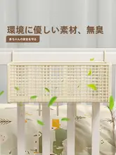 ベビーベッドサイド収納バスケット【フック式・オムツ収納ポケット付き】