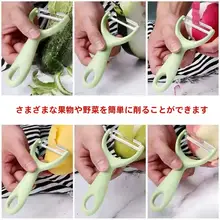 ステンレス製 便利な野菜・フルーツピーラー【キッチン用・多機能】