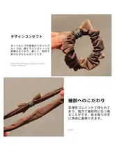 リボン付きヘアゴム【高いポニーテール用・オシャレなヘアアクセサリー】