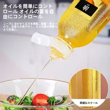 携帯用調味料ボトル【極上の柔らかさ・多用途・調味料セットアップ対応】