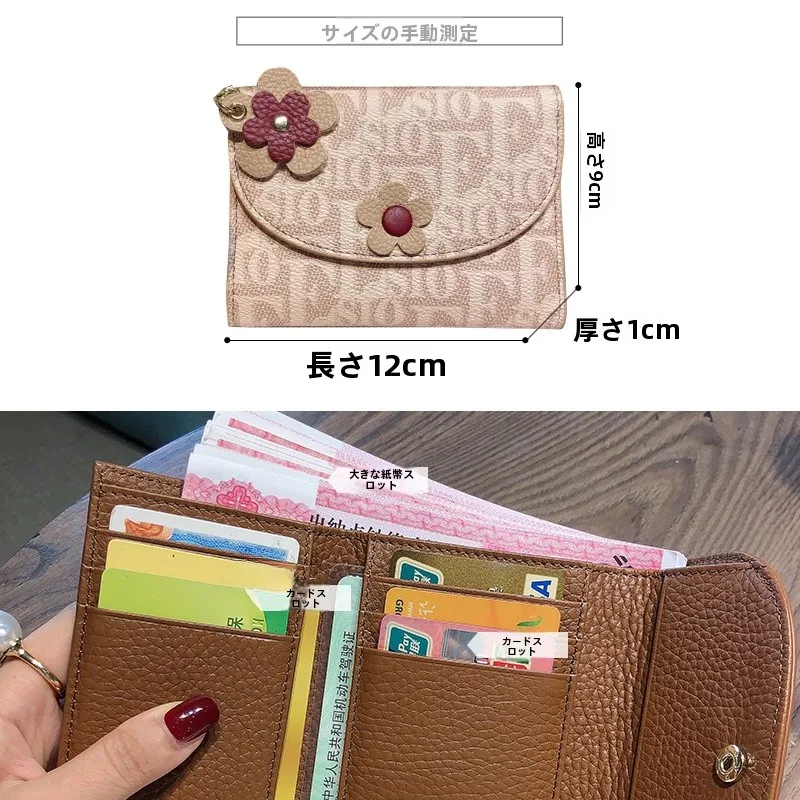 本革三つ折り財布：媚妃のショートデザインが日常使いに最適な理由