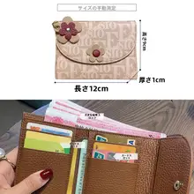 極上の柔らかさの本革三つ折り財布【女性用・ショート・スマートデザイン】