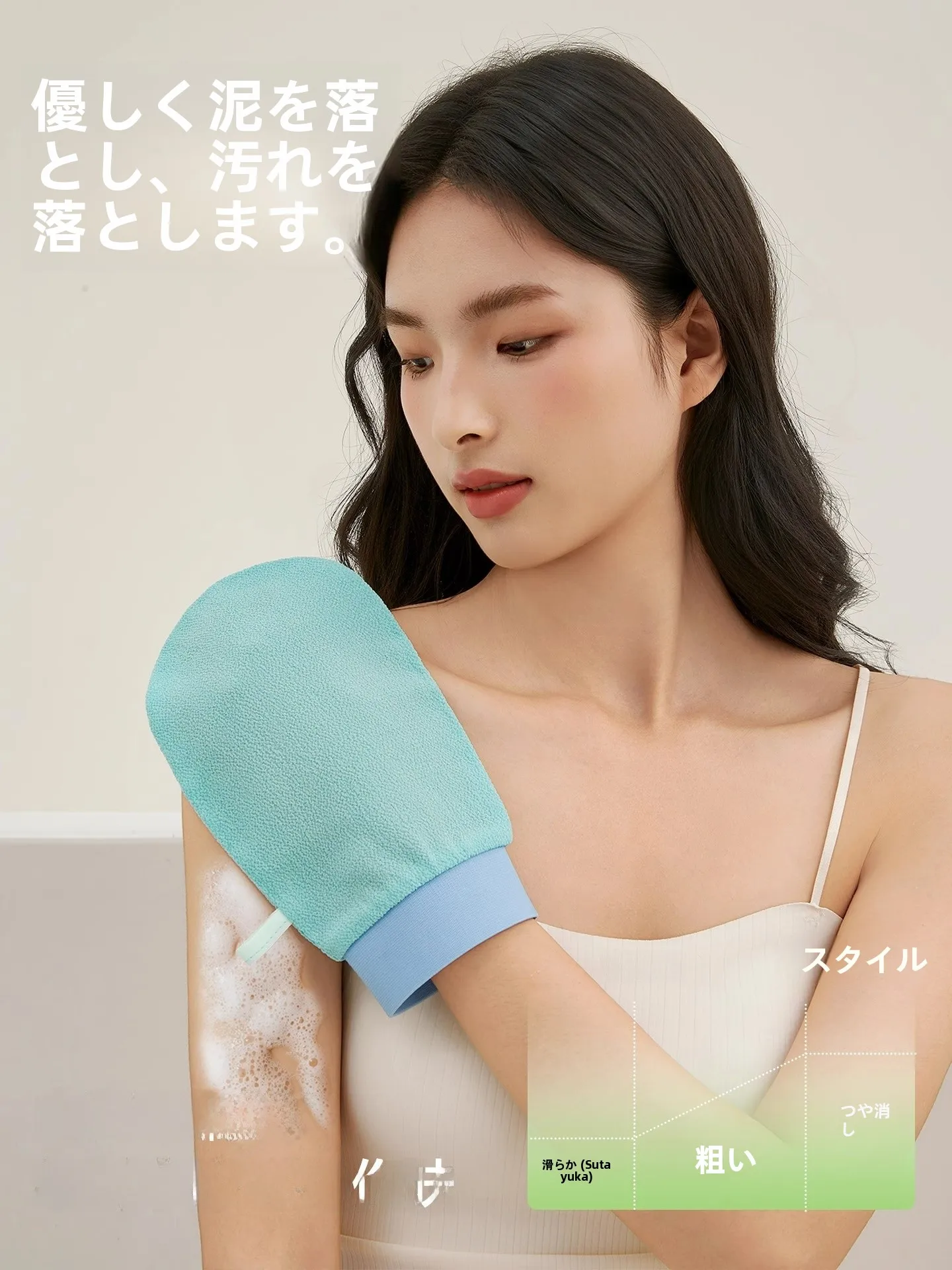 お風呂でウロコを取り除くのは安全？強力な抗HPV機能を持つタオルが解決する