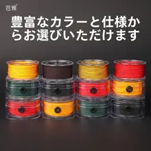 耐久性のあるビーズ用手編みコード【無弾力・玉用・マンボウライン】
