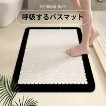 吸水性の高いシンプルデザインのバスルームマット【滑り止め付き・ソフトタイプ】