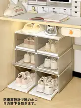 透明な引き出し式シューズボックス【省スペース・収納便利】