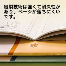 漢字練習帳 書き取り帳 英単語帳 間違いノート ピンイン 小学生用 キッズ 男の子 女の子
