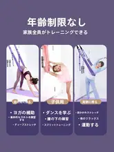 RUNWE ホームフィットネス用 空中ヨガ吊りロープ【倒立トレーニング・ストレッチバンド】