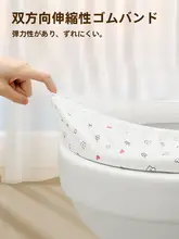 使い捨てトイレシート【個別包装・衛生的・旅行用】