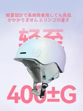 VECTOR スキー用 ヘルメット 男女兼用【保温・衝撃吸収・スノーボードとスキー両対応】