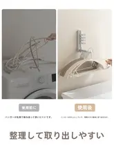 Lazy Corner 折りたたみ式壁掛け衣類ハンガー【穴あけ不要・伸縮可能・バルコニー用】