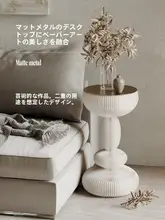 十八紙 デザインシンプルなサイドテーブル【円形・折りたたみ可能・軽量・移動可能】