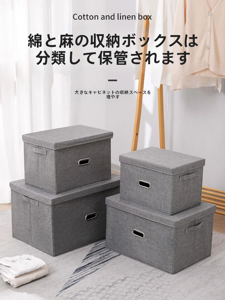 一人暮らし新生活をだけで揃えたら総額いくら？｜布製収納ボックスの定義とサイズ別特性