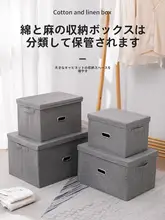 布製収納ボックス【折りたたみ式・衣類収納用・クローゼット整理】