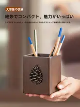 実木製 レトロデザイン マルチ収納ペン立て【デスク用・化粧ブラシ・オフィス・ギフト】