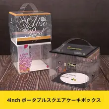 4寸透明手提げケーキボックス【三角型ムース用・底トレイ付き・焼き菓子包装】