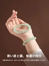天然アフリカ翡翠ビーズブレスレット【高品質・緑色・女性用】