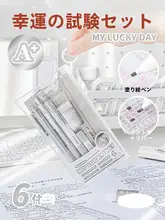 高品質な自動鉛筆【受験用・文房具・筆記具】（セットアップ対応）