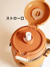 可愛い耐熱高硼矽ガラス製水筒【ストロー付き・ショルダータイプ】