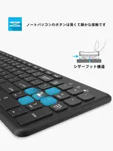キーボード【有線・USB接続・デスクトップ・ノートPC用】