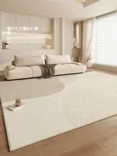 リビング用ラグ【お手入れ簡単・高級感あるクリーム風デザイン】