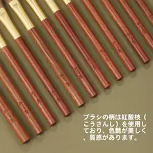 アイシャドウブラシ 黄狼毛 色置き ぼかし 細描き ラメライン