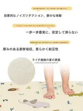 子供用 おもちゃエリアカ  ーペット【環境に優しい・厚手・洗える・幼稚園用】