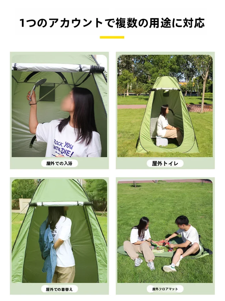 アウトドア用シャワーテント【ポータブル・キャンプ用・着替え・移動式トイレ・釣り用】