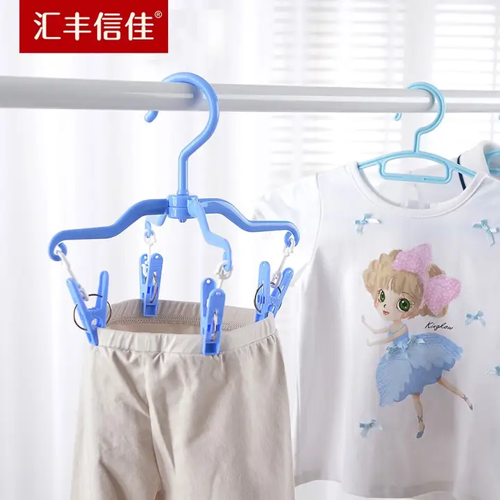 子供用の靴下干しハンガー【プラスチック製・多機能・洗濯物の干し方に最適】
