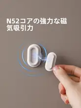 強力磁吸のリモコンホルダー【穴あけ不要・壁掛け式】