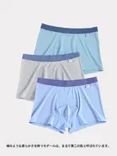 夏用 薄手の男子用インナー【通気性・モダールコットン・ボクサーパンツ】（セットアップ対応）