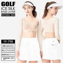 夏用 レディース ゴルフウェア【長袖・アイスシルク・UVカット・カーディガンタイプ】