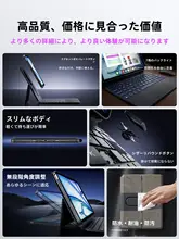 iface mall iPad用 磁気吸着タイプキーボードケース【新モデル対応・保護カバー・Bluetooth機能・ペンホルダー付き】