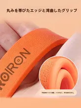 PROIRON エクササイズバンド【ユニークなラウンドコーナー設計・ヨガストレッチ・自宅用・ヒップ・太ももトレーニング】
