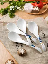 川島屋 陶製大スプーン【家庭用・長柄・スープや粥用】